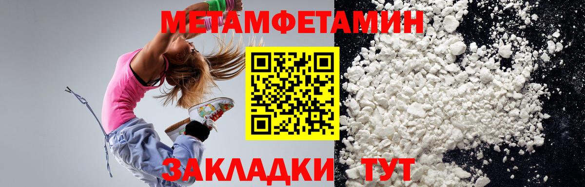 Amphetamine 98% Гусиноозёрск