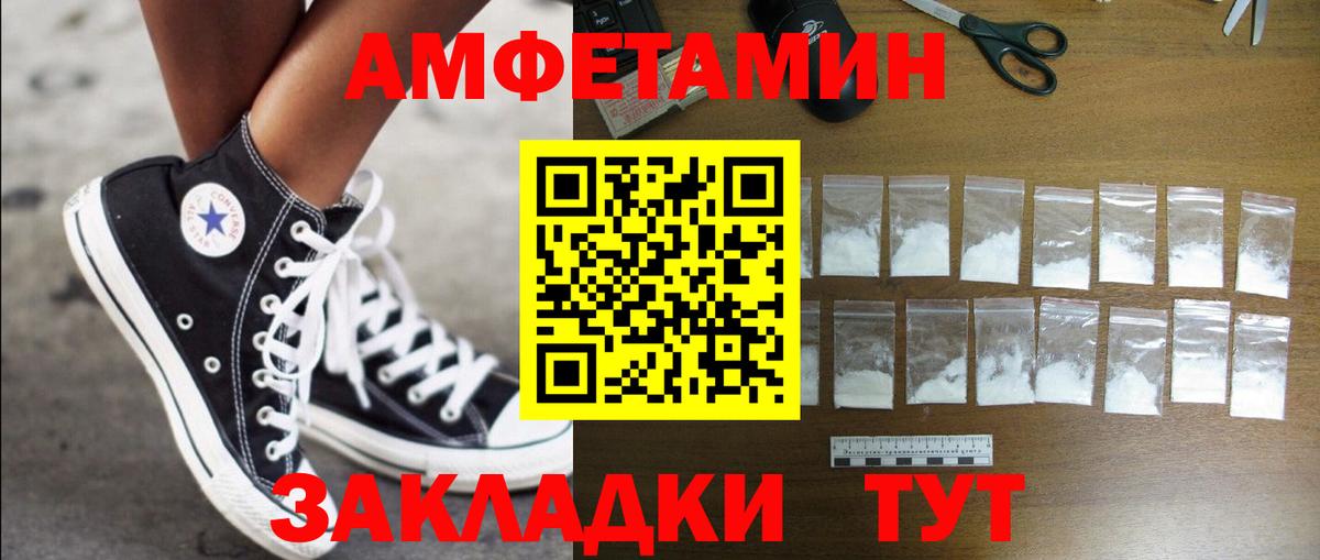 АМФЕТАМИН  Вход с VPN  АМФ  Гусиноозёрск  АМФ 97% 