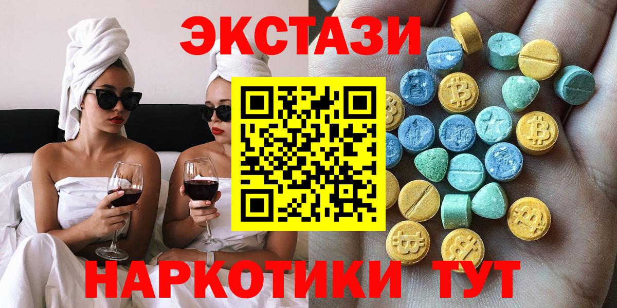 Ecstasy louis Vuitton  ЭКСТАЗИ 300 mg  darknet какой сайт  Вход с VPN  Гусиноозёрск 