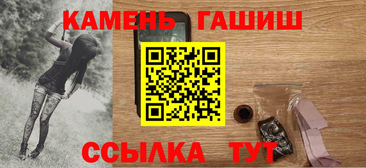 ГАШИШ Изолятор  как найти закладки  Гусиноозёрск  Вход с VPN  Гашиш Premium 