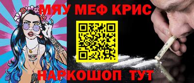 мяу мяу мука Ликино-Дулёво