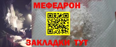 мяу мяу мука Ликино-Дулёво
