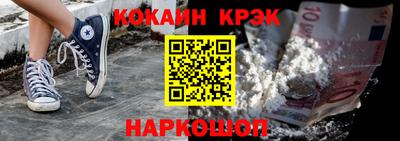 героин Лесосибирск
