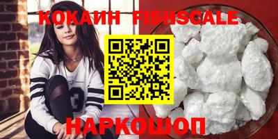 героин Лесосибирск