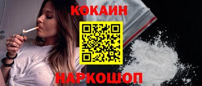 героин Лесосибирск