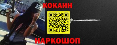 мяу мяу кристалл Ливны