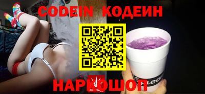 героин Лесосибирск