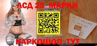 мяу мяу кристалл Ливны