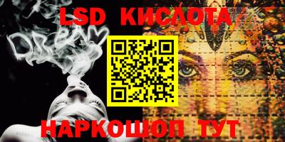 героин Лесосибирск