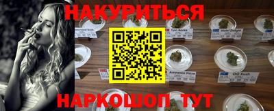 мяу мяу мука Ликино-Дулёво