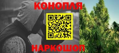 мяу мяу кристалл Ливны