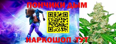 мяу мяу кристалл Ливны