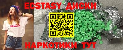 мяу мяу кристалл Ливны