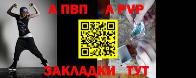 мяу мяу кристалл Ливны