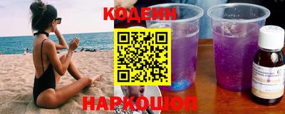 мяу мяу кристалл Ливны