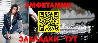 мяу мяу кристалл Ливны