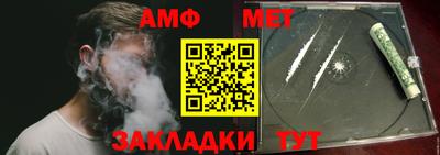 мяу мяу кристалл Ливны
