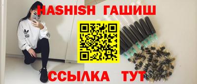 героин Лесосибирск