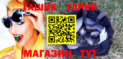 героин Лесосибирск
