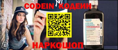 мяу мяу кристалл Ливны