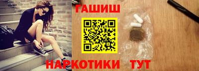 мяу мяу кристалл Ливны