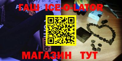 героин Лесосибирск