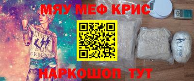 мяу мяу мука Ликино-Дулёво