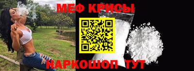 мяу мяу мука Ликино-Дулёво