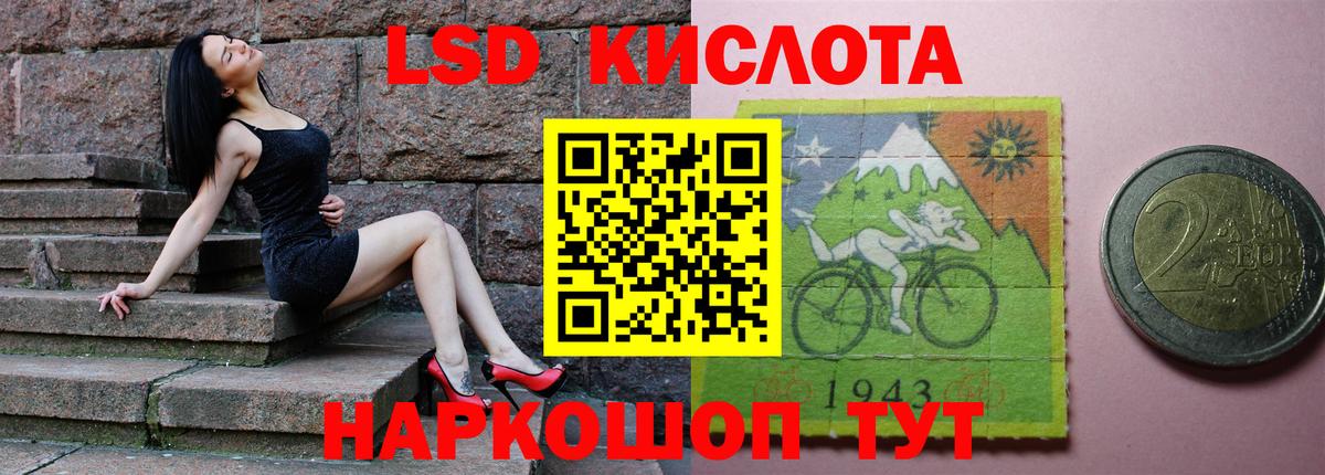 LSD-25 экстази ecstasy Гусиноозёрск