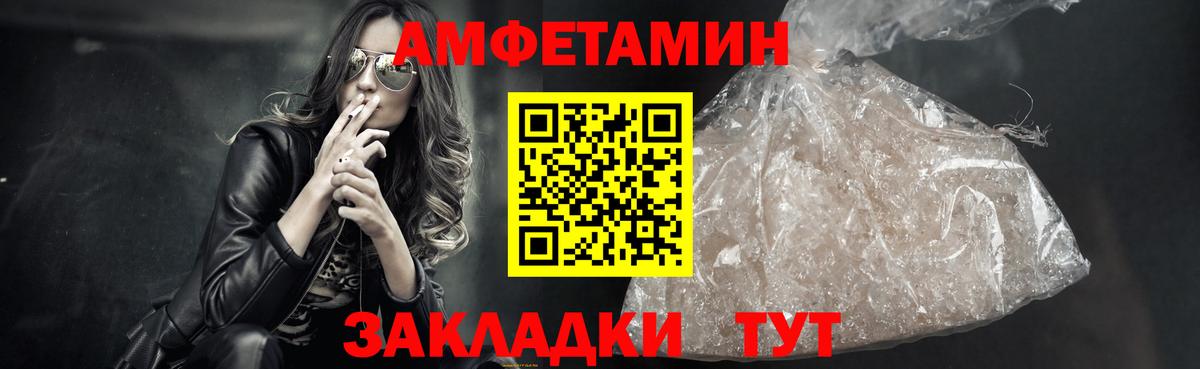 МЕТАМФЕТАМИН  Метамфетамин мет  Вход с VPN  Гусиноозёрск 