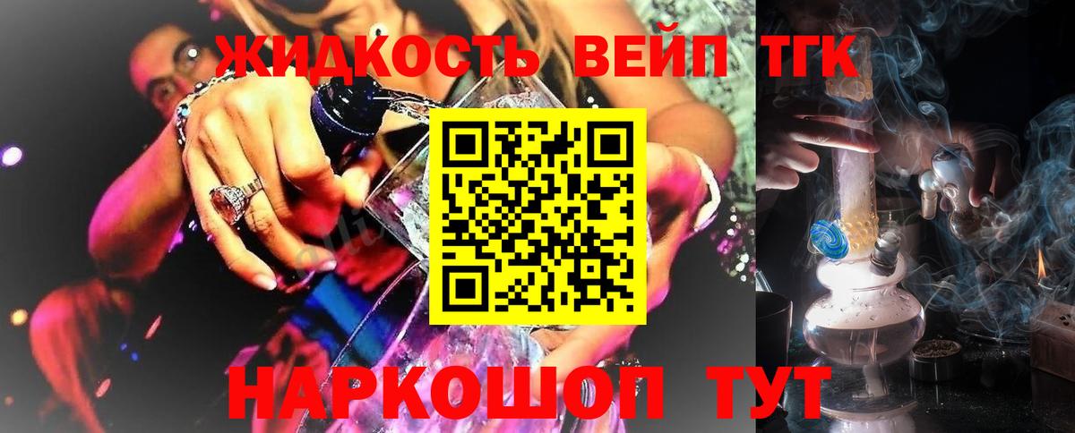 Дистиллят ТГК концентрат Гусиноозёрск