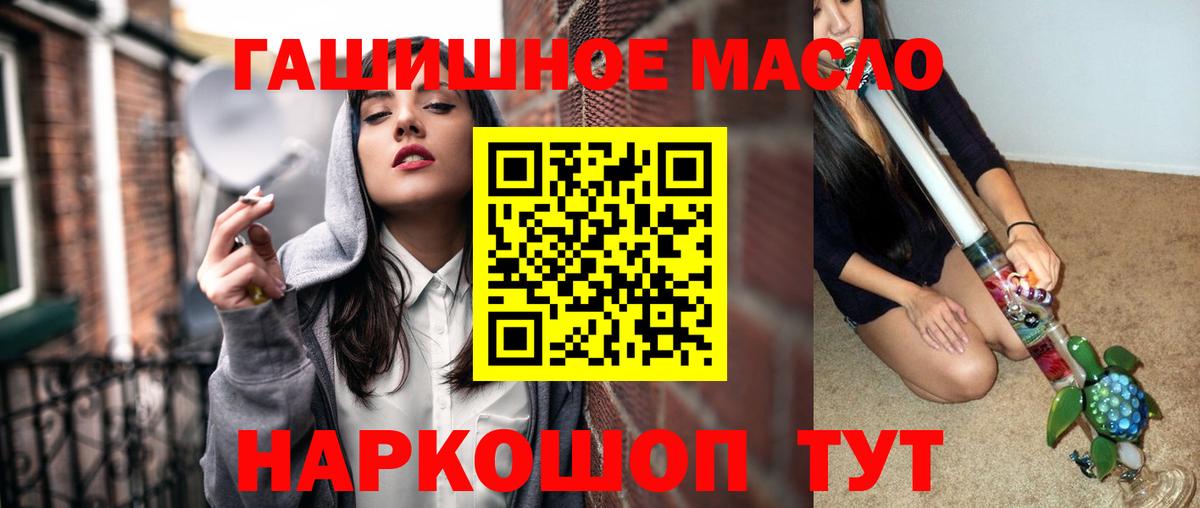 Гусиноозёрск  ЭКСТАЗИ  Наркошоп  Метадон  COCAIN  Вход с VPN  ГАШ  Мефедрон   Канабис  Alpha PVP СОЛЬ   АМФЕТАМИН кристаллы 