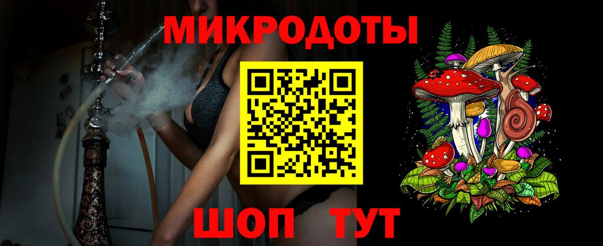 Псилоцибиновые грибы MAGIC MUSHROOMS  Вход с VPN  Гусиноозёрск  Галлюциногенные грибы мицелий 