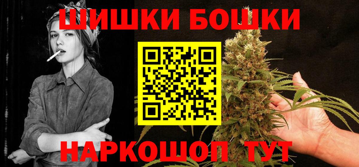 Конопля VHQ  Вход с VPN  Гусиноозёрск  Марихуана MAZAR  МАРИХУАНА MAZAR  МАРИХУАНА ГИДРОПОН 
