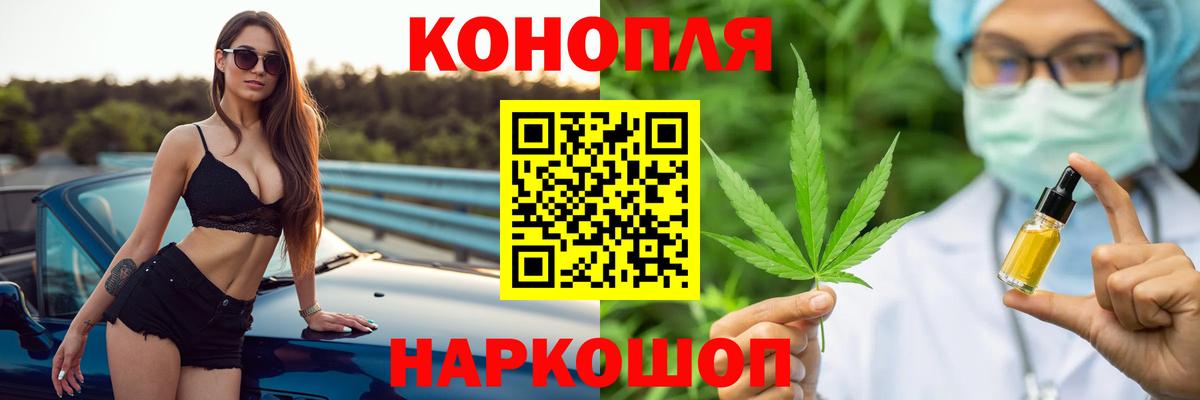 Бошки Шишки Amnesia Гусиноозёрск